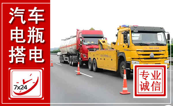 宜都吊车,汽车救援吊车电话