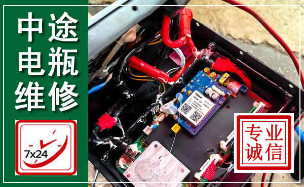 宜都汽车换电瓶,附近电瓶维修救援电话