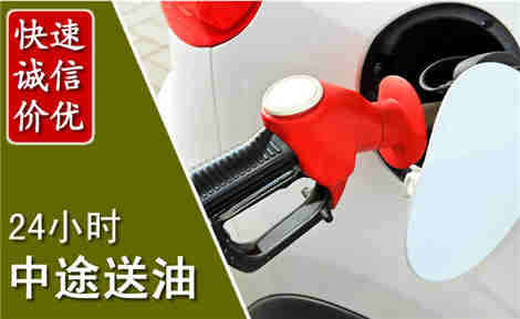 宜都中途送油场景与案例