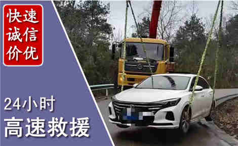 宜都高速公路救援场景与案例