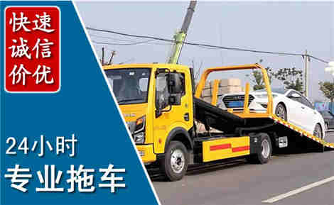 宜都拖车救援场景与案例