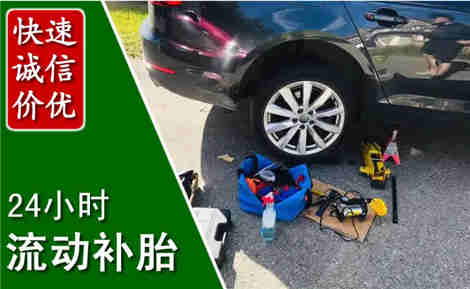 宜都流动补胎场景与案例