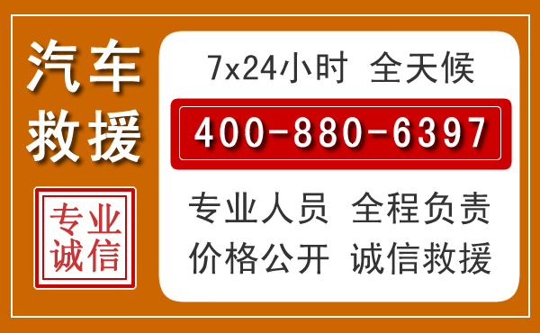 宜都夏季多雨季节，新能源汽车救援的五大注意事项