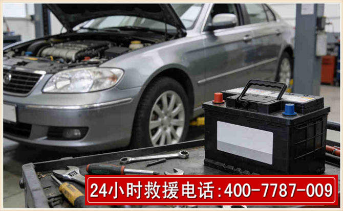 宜都汽车电瓶搭电